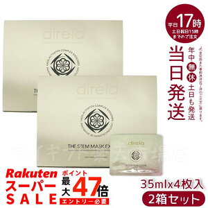 y2ZbgzfBCA U Xe}XN EX\[ 35mL×4 n c GCWOPA v`i oCI }XN j[A ZRX vWF NmC direia 邨 