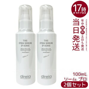 y2{ZbgzƖp U STM Z iP \[ v 100ml THE STEM SERUM iP SOME PRO @\ GCWOPA et r^~CU Direia fBCA Ki 