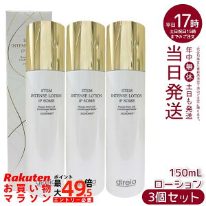 �y3�Z�b�g�z�f�B���C�A STM �C���e���X���[�V���� iP�\�[�� 150ml ���ϐ� �q�g���זE�|�{�t �G�N�\�\�[�� ���Z���r�^�~��C NMN�U���� �ێ� �n���c�� �G�C�W���O�P�A Direia �������K�i ��������