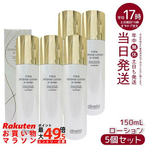 �y5�Z�b�g�z�f�B���C�A STM �C���e���X���[�V���� iP�\�[�� 150ml ���ϐ� �q�g���זE�|�{�t �G�N�\�\�[�� ���Z���r�^�~��C NMN�U���� �ێ� �n���c�� �G�C�W���O�P�A Direia �������K�i ��������