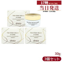 楽天市場】ディレイアステムアンペリティザクリーム（スキンケア｜美容 