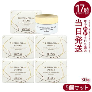 �y5�Z�b�g�z�f�B���C�A �U STM �N���[�� iP �\�[�� ���e�N���[�� 30g Direia THE STEM CREAM iP SOME �q�g���זE�|�{�t �n�C�u���b�h�G�N�\�\�[�� iPS�זE�|�{�㐴 �Z���N���[�� �������K�i ��������