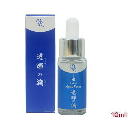 【人気サンプル付】ドクターリセラ アクアヴィーナス 透輝の滴 10ml Dr.Recella 美容液 とうきのしずく