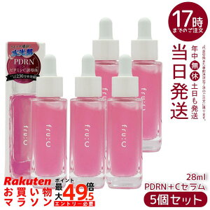 �y5�{�Z�b�g�zFru:C �t���[�V�[ PDRN�{C�Z���� ���e�t 28mL �r�^�~��C�U���� ���e�t �n�� �c�� �ێ� �ь��P�A ���{�� �������K�i