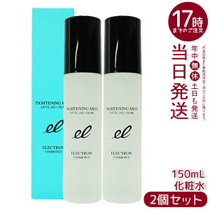 y2{ZbgzGNg ^CgjO~Xg 150ml ~Xgϐ  ێ CN̏OK u[X^[  ELECTRON TIGHTENING MIST