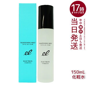 GNg ^CgjO~Xg 150ml ~Xgϐ  ێ CN̏OK u[X^[  ELECTRON TIGHTENING MIST
