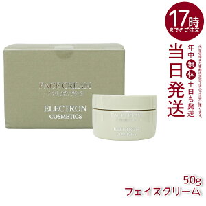 GNg tFCXN[ 50g ELECTRON N   n [jE̍