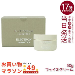 GNg tFCXN[ 50g ELECTRON N   n [jE̍