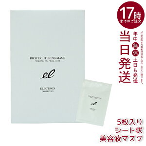 GNg b`^CgjO}XN V[get}XN dqRX dq ێ 1/27ml×5 V[g}XN pbN et PA n tFCXC 