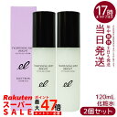 【2本セット】エレクトロン タイトニングミストブライト 120ml プレ化粧水 ブースター 導入 塗る ELECTRON TIGHTENING MIST BRIGHT