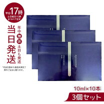 楽天市場】エピステーム ステムサイエンス ドリンクの通販 