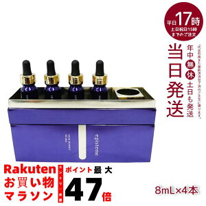 episteme GsXe[ XeTCGX RXVbg STEM SCIENCE RX shot et 8mL×4{(episteme GsXe[ 򕔊Oi [g򊔎 ROHTO)