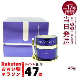XeTCGX RXN[ 45g STEM SCIENCE RX cream /episteme GsXe[ STEM SCIENCE emulsion [g򊔎