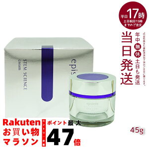 GsXe[ XeTCGXtgN[b 45g { [g򊔎 episteme GsXe[ n