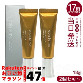 【2本セット ポスト投函】ロート製薬 エピステーム アイパーフェクトショットb 18g eye perfect shot アイパーフェクトショットb / 目じり 目袋 目元 まぶた ロート薬株式会社 episteme エピステーム ハリ
