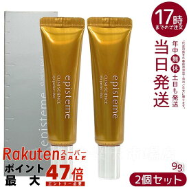 【ポスト投函】【2本セット】ロート製薬 エピステーム アイパーフェクトショットb 9g eye perfect shot アイパーフェクトショットb / 目じり 目袋 目元 まぶた ロート薬株式会社 episteme エピステーム ハリ