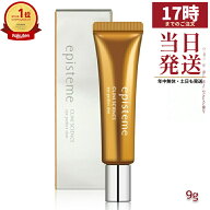 【ポスト投函】エピステーム アイパーフェクトショットb(ミニサイズ)(9g) eye perfect shot アイパーフェ…
