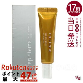【ポスト投函】エピステーム アイパーフェクトショットb(ミニサイズ)(9g) eye perfect shot アイパーフェクトショットb / 目じり 目袋 目元 まぶた ロート薬株式会社 episteme エピステーム ハリ