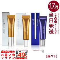 楽天市場】アイパーフェクトショット 9gの通販