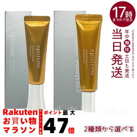 【選べる】エピステーム アイパーフェクトショットb (9g/18g) eye perfect shot アイパーフェクトショットb / 目じり 目袋 目元 まぶた ロート薬株式会社 episteme エピステーム ハリ