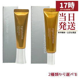 【選べる】エピステーム アイパーフェクトショットb (9g/18g) eye perfect shot アイパーフェクトショットb / 目じり 目袋 目元 まぶた ロート薬株式会社 episteme エピステーム ハリ