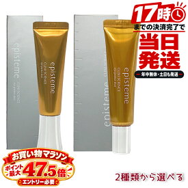 エピステーム アイパーフェクトショットb 選べる 9g 18g 夜用アイクリーム 目もと用クリーム episteme アイパーフェクトショット アイ クリーム 目元ケア まぶた ハリ 夜用 スキンケア ロート製薬 ROHTO 化粧品