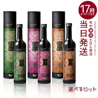 【2本選べる】ハーブザイム 113 グランプロ シリーズ 500ml｜エステプロラボ 酵素ドリンク｜オラックス／…