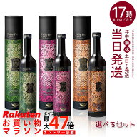 【2本選べる】ハーブザイム 113 グランプロ シリーズ 500ml｜エステプロラボ 酵素ドリンク｜オラックス／…
