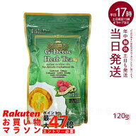 エステプロラボ G-デトック ハーブティー プロ 4gx30包 賞味期限：2027.12 日本製 エステプロラボ ハーブ…