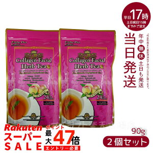 y2ZbgzGXev{ Esthe Pro Labo R[Q tFCV n[ueB[ v 3g×30(GXev{ Tvg r^~ _CGbgTvg Hi   R[q[ 