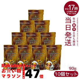 【10個セット】キャラメル デトック ハーブティー プロ 3g×30包 排出系ハーブティー/エステプロラボ Esthe Pro Labo ダイエット 食物繊維 お茶 粉末ドリンク 茶葉 粉末ティー ハーブティー キャラメル ティー ポッコリお腹 スッキリ