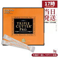 【国内正規品】エステプロラボ トリプルカッタープロ 3g×30包｜ダイエット サプリ カロリー 脂肪 糖質 …