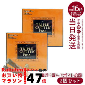 【2箱 箱あり】エステプロラボ トリプル カッター プロ 3g×30包 ダイエット サプリ カロリー 脂 油 炭水化物 糖 カット 美容 賞味期限 2027.05