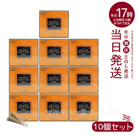 【10個セット】エステプロ・ラボ トリプル カッター プロ 90g(3g×30包)ダイエット サプリ カロリー 脂 油 炭水化物 糖 カット 美容 ダイエットサプリメント 賞味期限 2027.05