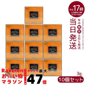 【10個セット】エステプロ・ラボ トリプル カッター プロ 90g(3g×30包)ダイエット サプリ カロリー 脂 油 炭水化物 糖 カット 美容 ダイエットサプリメント 賞味期限 2027.05