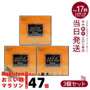 【3個セット】トリプル カッター プロ 3g×30包｜ダイエットサプリ カロリーカット サポート｜母の日・プチギフトにもおすすめ 油分、糖分、炭水化物すべてに効果的なカロリーカット系ダイエットサポートサプリ 賞味期限 2027.05