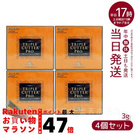 【4個セット】エステプロ・ラボ トリプル カッター プロ 90g(3g×30包)ダイエット サプリ カロリー 脂 油 炭水化物 糖 カット 美容 ダイエットサプリメント 賞味期限 2027.05