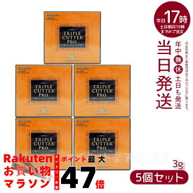 【5個セット】エステプロ・ラボ トリプル カッター プロ 90g ダイエット サプリ カロリー 脂 油 炭水化物 糖 カット 美容 栄養補助食品 賞味期限 2027.05