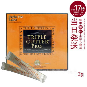 y[֔zzGXev{ Esthe Pro Labo gv Jb^[ v TRIPLE CUTTER PRO 90g _CGbg Tv J[   Y  Jbg e _CGbgTvg hbOXgA h