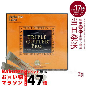 y[֔zzGXev{ Esthe Pro Labo gv Jb^[ v TRIPLE CUTTER PRO 90g _CGbg Tv J[   Y  Jbg e _CGbgTvg hbOXgA h