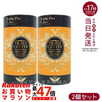 楽天市場】トリプルカッター グランプロの通販