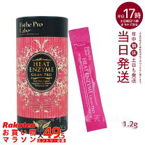 楽天市場】ラズベリー 酵素の通販