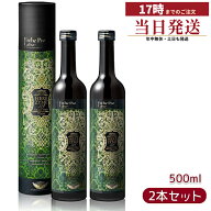 【2本セット】エステプロラボ ハーブザイム 113 グランプロ プレーン 500ml 賞味期限：2027.11 Esthe Pro…