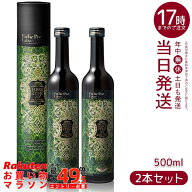 【2本セット】エステプロラボ ハーブザイム 113 グランプロ プレーン 500ml 賞味期限：2027.11 Esthe Pro…