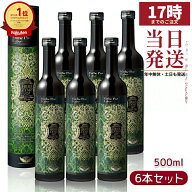 【6本セット】エステプロラボ ハーブザイム 113 グランプロ プレーン 500ml 賞味期限：2027.11 Esthe Pro…