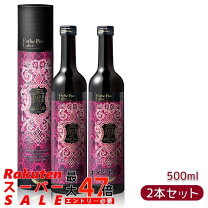 楽天市場】ハーブザイム113 グランプロの通販