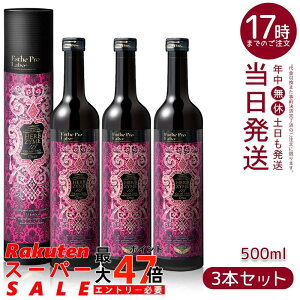 �y3�{�Z�b�g�z�n�[�u�U�C�� 113 �O�����v�� �I���b�N�X 500ml �ܖ������F2027.09 �G�X�e�v�����{ Esthe Pro Labo �t�@�X�e�B���O �y�f���� �y�f �h�����N�ꔄ�i�I���b�N�X�^�W���W���[�^�v���[���j