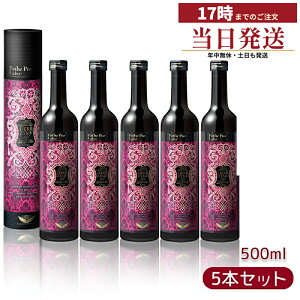 エステプロラボ ハーブザイム113」の人気商品一覧・価格比較 - 価格.com