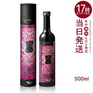 ハーブザイム 113 グランプロ オラックス 500ml 賞味期限：2027.09 エステプロラボ Esthe Pro Labo ファ…