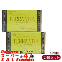 楽天市場】エステプロラボ プロトングランプロの通販